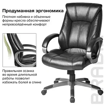 Кресло офисное BRABIX 'Maestro EX-506', экокожа, черное, 530877