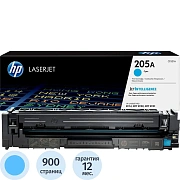 Картридж лазерный HP 205A CF531A гол. для CLJ MFP M180/181