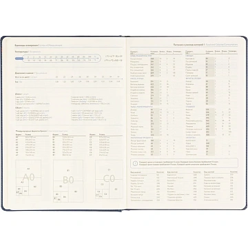 Ежедневник недатированный ATTACHE Classic А4, 136л, синий