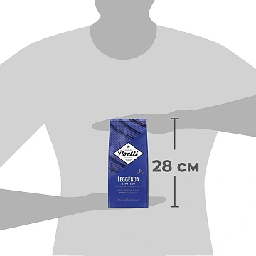 Кофе в зернах POETTI 'Leggenda Espresso' 1 кг, 18004
