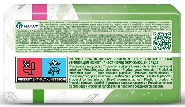 Прокладки Molped Super Мягкость и комфорт, 8шт