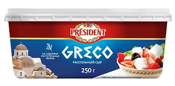 Сыр President Greco рассольный 45%, 250г