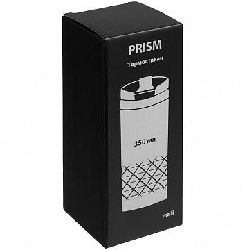 Термостакан Prism, оранжевый