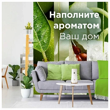 Сменный баллон 269 мл, GLADE 'Свежесть утра', для автоматических освежителей, универсальный, 864979