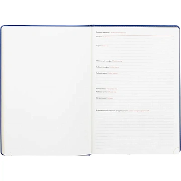 Ежедневник недатированный ATTACHE Gold А4, 160л, синий