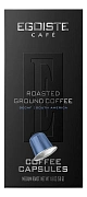 Кофе в капсулах Эгоист Декаф молотый 10капсул*5г (12шт/кор) (Неспрессо)