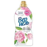 Вернель