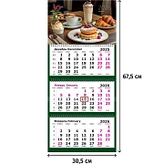 Календарь настенный 3-х блочный 2026 Attache, 305х675, Десерты, 80г