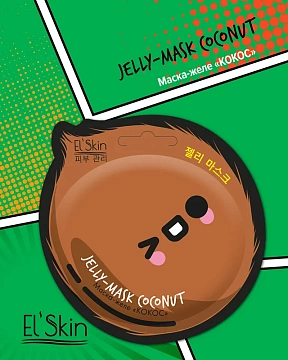 Маска-желе Elskin кокос, 10г