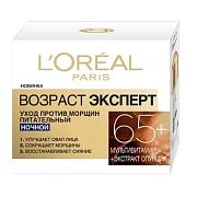 Крем для лица LOREAL Возраст Эксперт 65+ ночной, 50 мл