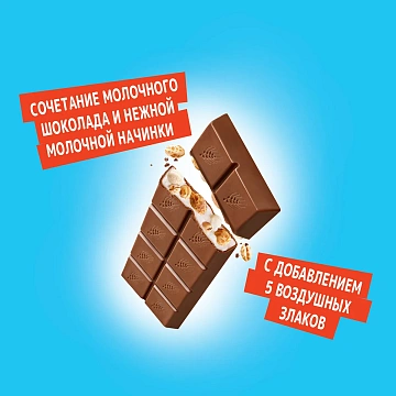 Шоколад Kinder Сountry со злаками, 23.5г