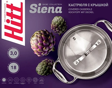 Кастрюля Hitt Siena с крышкой 3л, 18см