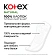 Прокладки ежедневные Kotex Naturale 40шт