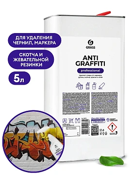 Антискотч для удаления этикеток, жвачки, маркера, граффити, клея, 5 л, GRASS ANTIGRAFFITI PROF, 1401