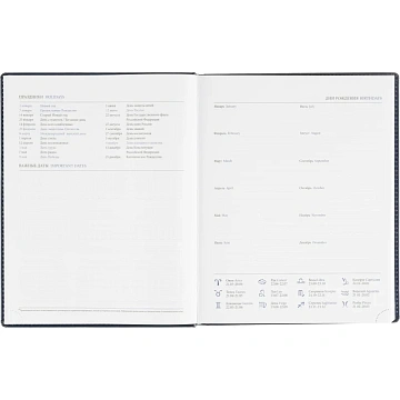 Ежедневник датированный 2026, синий,А4, 210х265 мм,336 стр, АТТАСНЕ Agenda