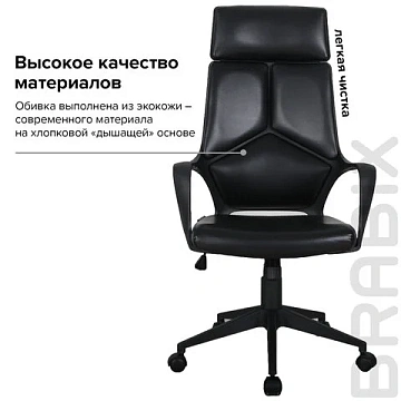 Кресло офисное BRABIX PREMIUM 'Prime EX-515', экокожа, черное, 531569