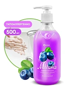 Жидкое мыло с дозатором Grass Milana 500мл, черника в йогурте, 126300