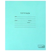 Тетрадь ЗЕЛЁНАЯ обложка 18 л., клетка с полями, офсет, 'ПЗБМ', 19896