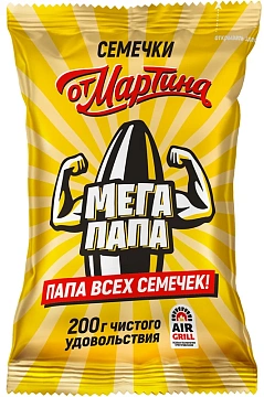 Семечки От Мартина мегапапа полосатые обжаренные, 200г