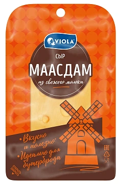 Сыр Viola Маасдам полутвердый нарезка 45%, 120г