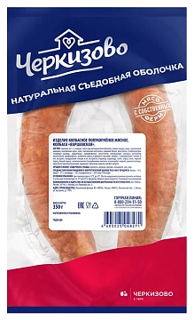 Колбаса Черкизово Варшавская Традиционная полукопченая, 350г