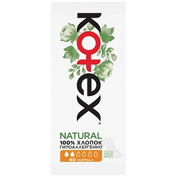 Прокладки ежедневные Kotex Naturale 40шт