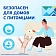 Жидкость моющая Mr. Proper Свежий Цитрус для полов и стен для домов с кошками, 1л