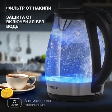 Чайник электрический Hyundai HYK-G2030 черный, 1.7л, 2200Вт