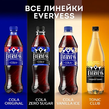 Напиток газированный Evervess Cola, 250мл