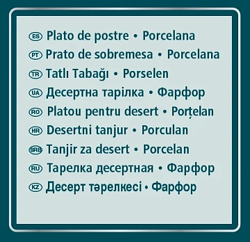 Тарелка Metro Professional Ateo 20см, десертная, 6шт/уп