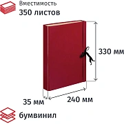 Папка архивная складная ATTACHE,35 мм,красн