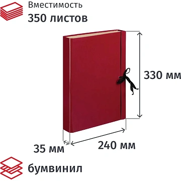 Папка архивная складная ATTACHE,35 мм,красн