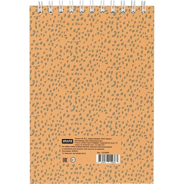 Блокнот А6,60л,точка,греб.верхн,обл.глянц.лам. Attache Fleur Коралл