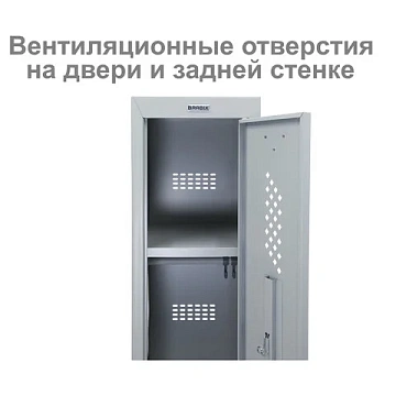 Шкаф металлический для одежды BRABIX 'LK 11-30', УСИЛЕННЫЙ, 1 секция, 1830х300х500 мм,18 кг, 291127,