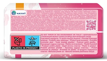 Прокладки Molped Ultra Normal, 10шт