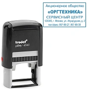 Оснастка для прямоугольной печати Trodat Printy 41х24мм, черная, 4941