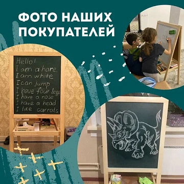 Доска-мольберт двусторонняя для мела и магнитно-маркерная 545х650 мм, зеленая/белая, РОССИЯ, BRAUBER