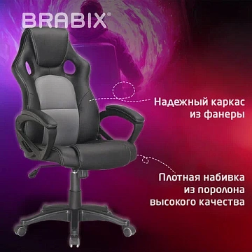 Кресло компьютерное BRABIX 'Rider Plus EX-544' КОМФОРТ, экокожа, черное/серое, 531582