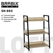 Стеллаж на металлокаркасе BRABIX 'LOFT SH-002', 600х350х845 мм, цвет дуб натуральный, 641233