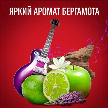 Дезодорант-спрей Old Spice Rockstar бергамот, 150мл