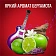Дезодорант-спрей Old Spice Rockstar бергамот, 150мл