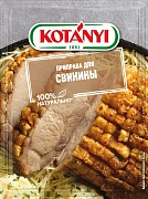 Приправа Kotanyi Для свинины, 30г