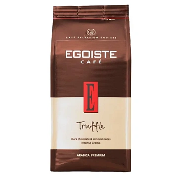 Кофе в зернах Egoiste Truffle 250г, пачка