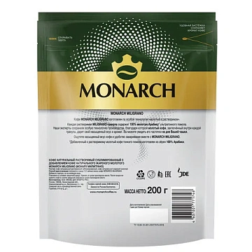 Кофе Монарх Милиграно пакет 200г (6шт/кор)
