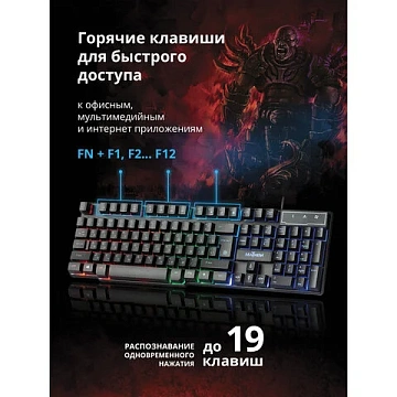 Клавиатура проводная игровая DEFENDER Mayhem GK-360DL, USB, 104 клавиши, с подсветкой, черная, 45360