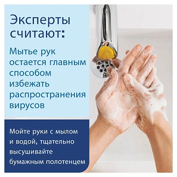 Диспенсер для полотенец TORK (Система H3) Elevation, V-сложения, белый, 553000
