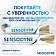 Зубная паста Sensodyne комплексная защита, с фтором, 75мл