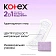 Прокладки ежедневные Kotex длинные 2в1, 16шт