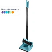 Комплект для уборки Ориджинал/ Vogue щетка для пола с совком SV3135НБС