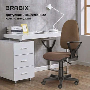 Кресло BRABIX 'Prestige Ergo MG-311', регулируемая эргономичная спинка, ткань, коричневое, 531875